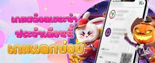 หมุนฟรี 200 ครั้ง สล็อตยอดฮิต promotion banner
